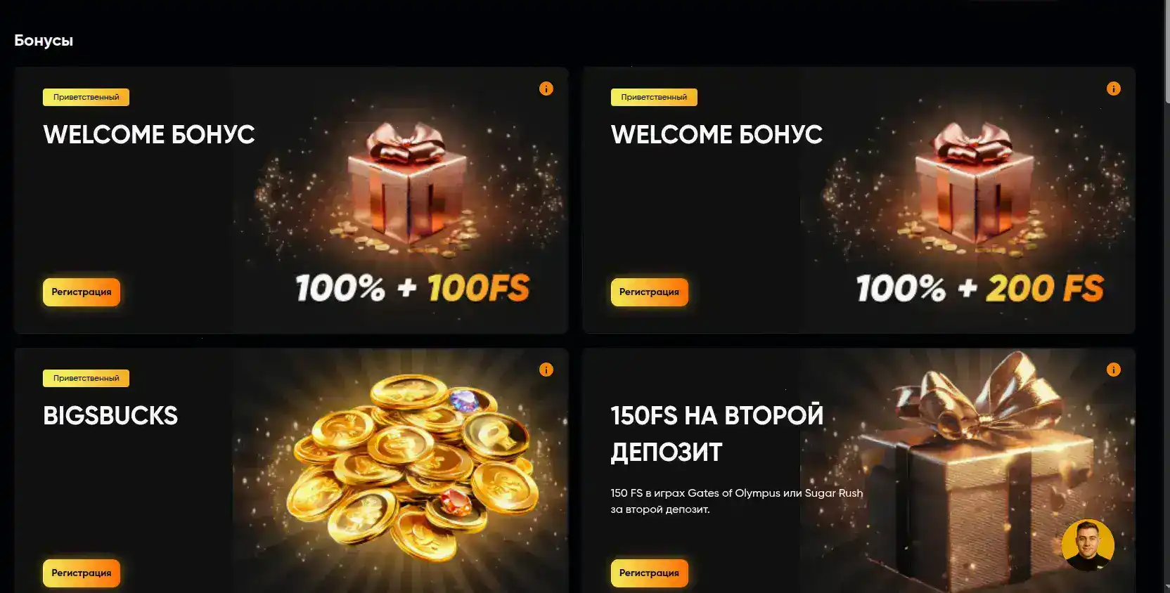 Джекпоты и выигрыши в слотах Марвел